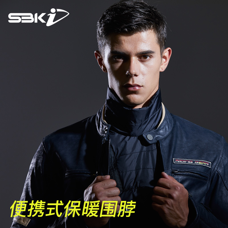 SBK winter collar wild warm multi-function windproof waterproof riding neck protection motorcycle