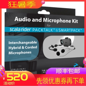 American import Cardo Packtalk motorcycle helmet Bluetooth headset base