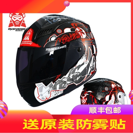2022 New Marushin Full Helmet Marushin Sen Full Season Helmet BFF-B5 Generic Safety for Men and Women