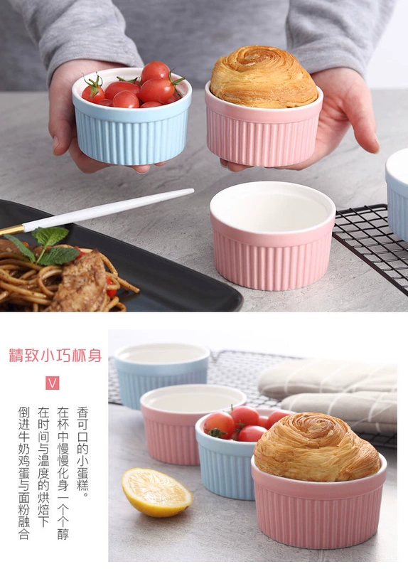 Bát nướng nhỏ Souffled gốm nướng bát pudding nướng khuôn hấp trứng hấp nhà sáng tạo tráng miệng bát ăn nhẹ - Tự làm khuôn nướng