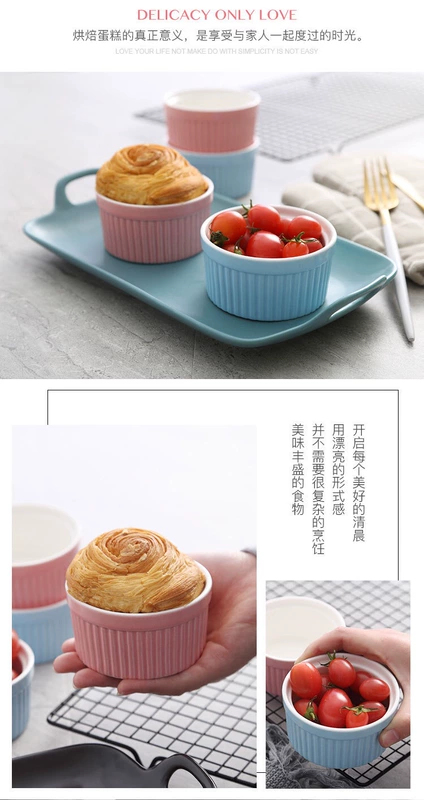 Bát nướng nhỏ Souffled gốm nướng bát pudding nướng khuôn hấp trứng hấp nhà sáng tạo tráng miệng bát ăn nhẹ - Tự làm khuôn nướng