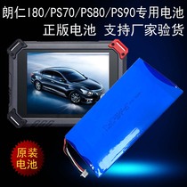 Langren I80 battery Lang Ren PS70PS80PS90 power supply Lang Ren EZ300 battery original