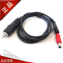 Channel 908 cigarette lighter MS908PRO car power supply autel MS906S 906BT cigarette lighter charger