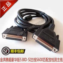 Golden Pentium Main Line Gold Pentium Super Deluxe Edition 538DSI Main Line Gold Pentium 360 Detector S600 Matching Treasure