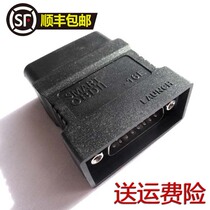 Yuanzheng X431OBD-16E connector OBD connector X431GX3OBD-16E meta-sign joint spot