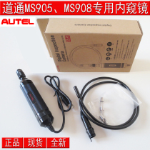 Is connected MV108 endoscope is connected MS908S 909 906s 919 ELITE endoscope with a back light microscope