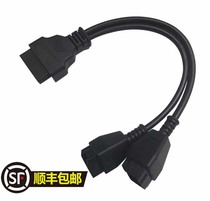 The application launch X431 PRO3S 2 0 PAD3 PAD5 PRO5 PADV Chrysler 12 8 Connector