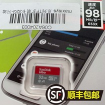 Is connected memory card is connected MS906 908 908pro memory card is connected 905 memory card 32G 64G