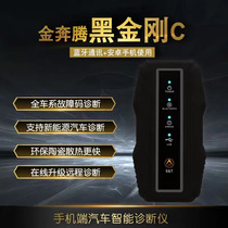 Jin Pentium Black King Kong C Gold Pentium C80C91 mobile phone OBD Bluetooth version detector New Energy Diagnostic Instrument