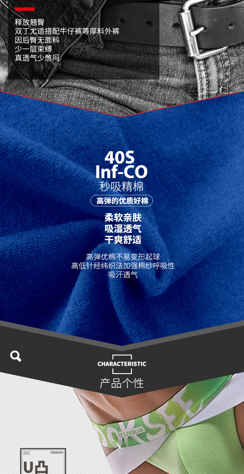 Mua 2 tặng 3 dây cao su rộng hông đôi nam thong U lồi gợi cảm đồ lót hở hông cotton thấp eo 2018 mới quần sịp