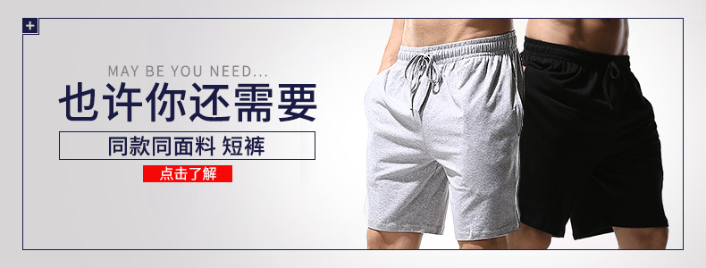 Pantalon pyjama jeunesse LOOK SEE P7019 - Ref 720311 Image 32