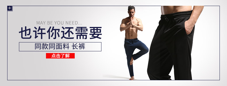 Pantalon pyjama jeunesse LOOK SEE P7020 - Ref 719103 Image 32
