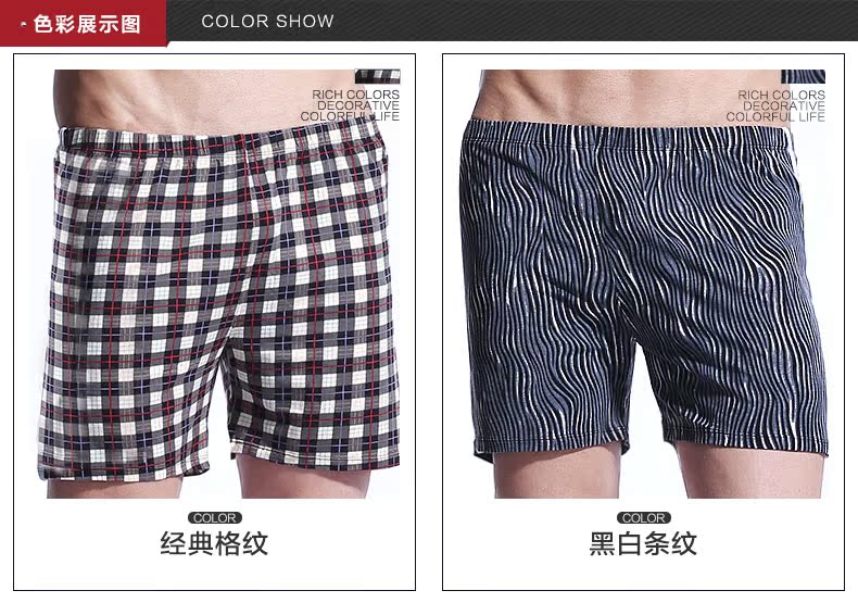 Pantalon pyjama jeunesse LOOK SEE N1024 - Ref 715152 Image 28