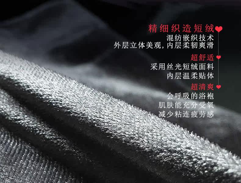 Peignoir Moyen-âge LOOK SEE J7038-270 - Ref 593403 Image 34