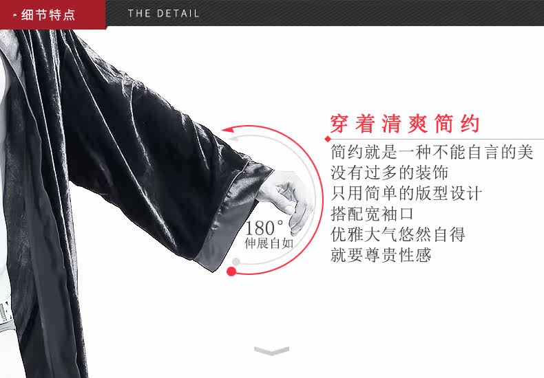 Peignoir Moyen-âge LOOK SEE J7038-270 - Ref 593403 Image 35