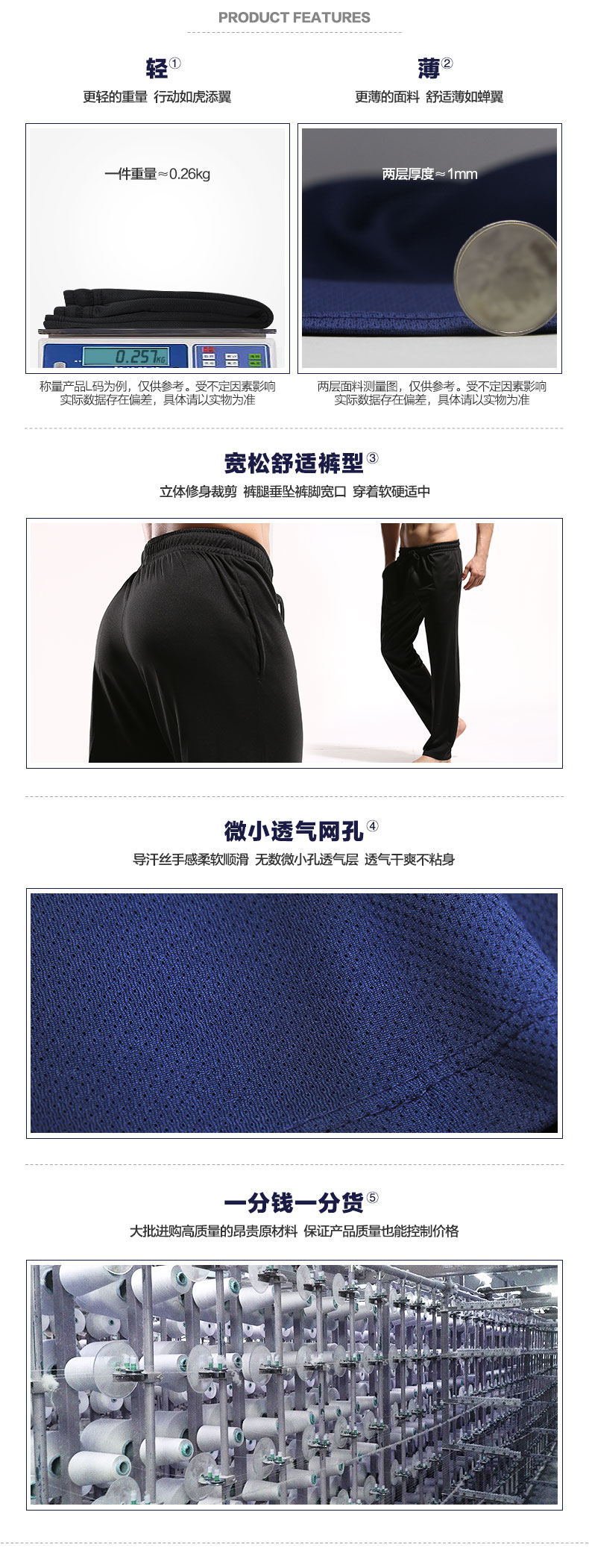 Pantalon pyjama jeunesse LOOK SEE P7021 - Ref 718999 Image 36
