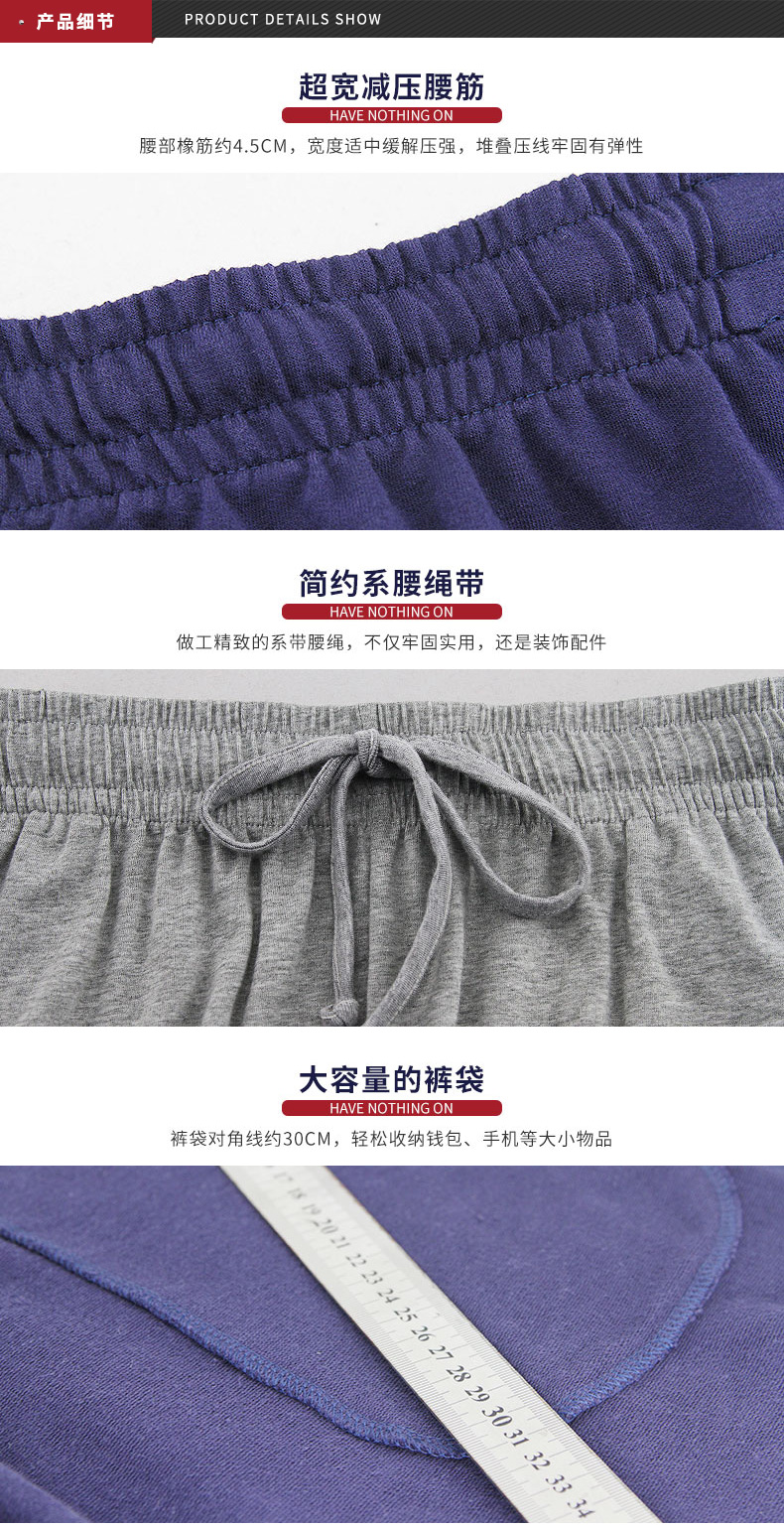 Pantalon pyjama jeunesse LOOK SEE P7022 - Ref 718817 Image 39