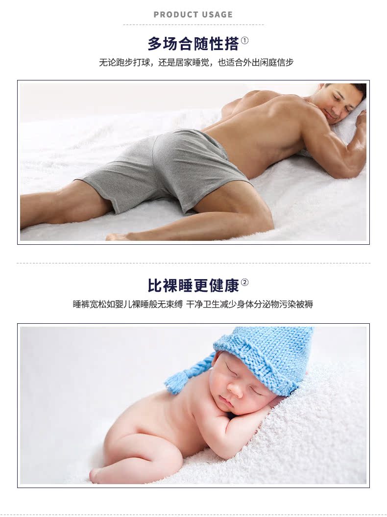 Pantalon pyjama jeunesse LOOK SEE P7022 - Ref 718817 Image 33