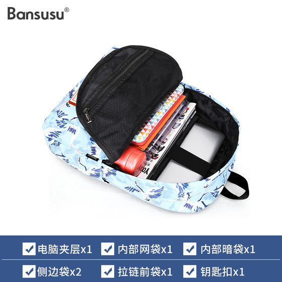 Bansusu.Thousand paper crane shoulder bag female Korean college style student all-match travel bag large-capacity school bag