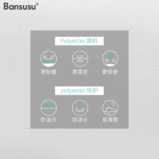 Bansusu.纯色大容量旅行双肩包背包电脑包学院风书包减压男女情侣