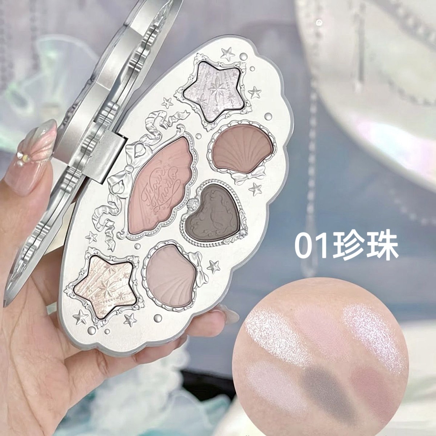 花知晓贝壳珍珠六色眼影盘，哑光珠光细闪不飞粉_眼影_淘宝美妆网