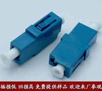 LC-LC Simplex Fiber Coupler Small Square Head Jumper Pigtail Metal Adapter Flange Butt Adapter