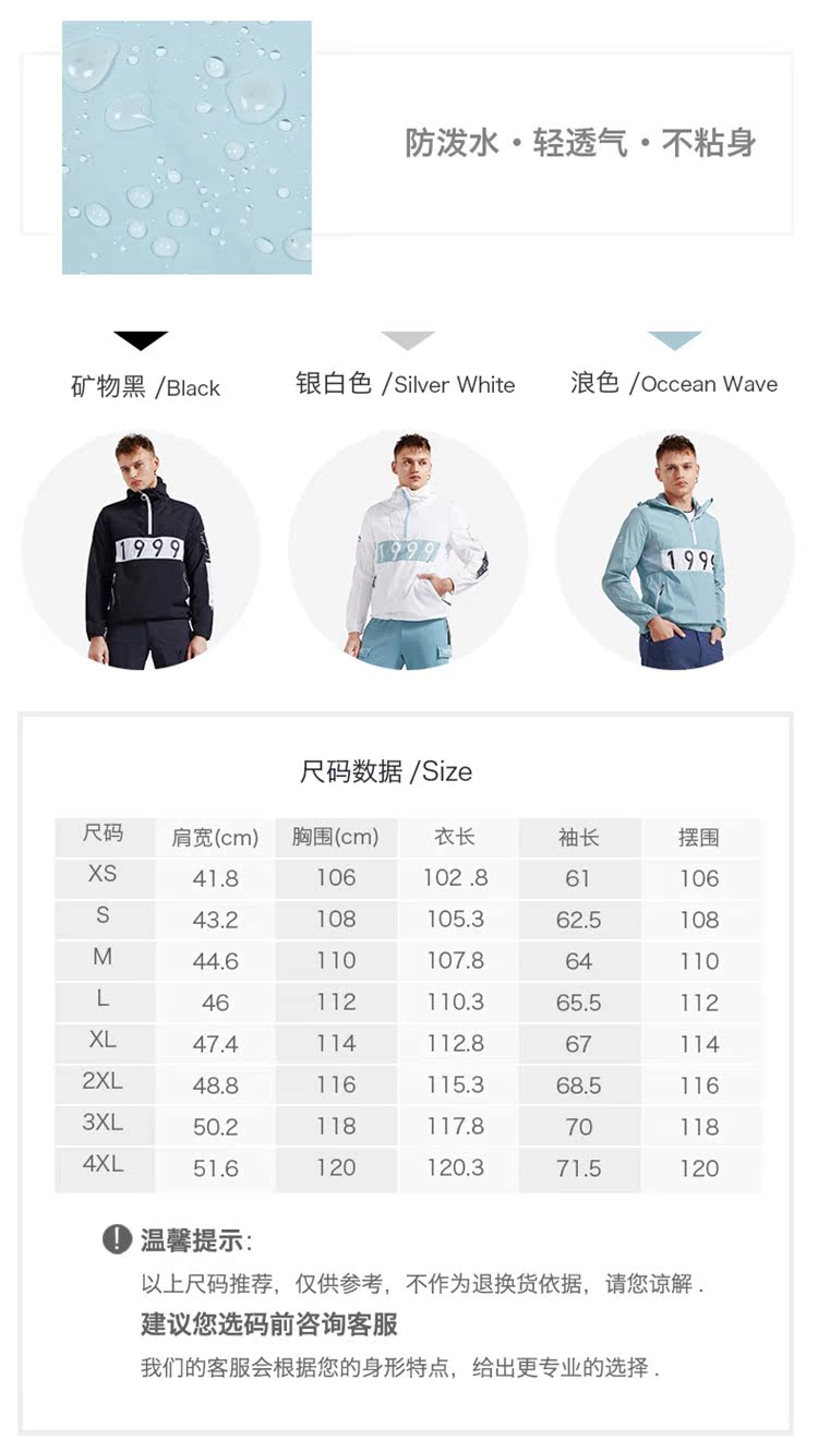 Áo khoác thể thao nam HOTSUIT áo sơ mi nam 2019 mùa xuân mới thoáng khí chống nắng chạy áo khoác thể thao - Áo gió thể thao áo gió adidas nam