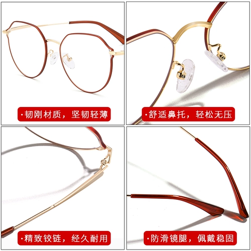 Старое цветочное зеркало Женское высокооделенное анти -фатиг мод Ультра -светло -высокий бренд подлинные старые светлые очки Отличное элегантное цветочное зеркало 150 градусов