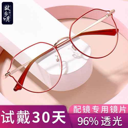 Старое цветочное зеркало Женское высокооделенное анти -фатиг мод Ультра -светло -высокий бренд подлинные старые светлые очки Отличное элегантное цветочное зеркало 150 градусов