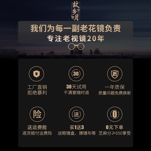 Старое цветочное зеркало Женское высокооделенное анти -фатиг мод Ультра -светло -высокий бренд подлинные старые светлые очки Отличное элегантное цветочное зеркало 150 градусов