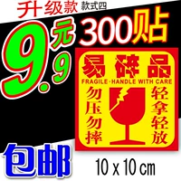 10см, 300 штук