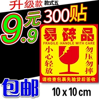 10см, 300 штук