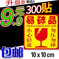 10см, 300 штук