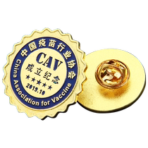 Customized metal badge badge medal brooch school badge company badge commemorative medal custom-made company medal
