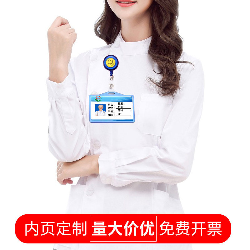 Hospital doctor's nurse telescopic buckle work card chest card listed for work card chest card customized work certificate