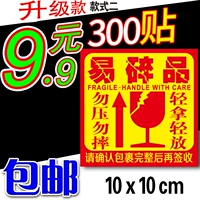 10см, 300 штук