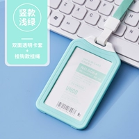 Светло-зеленый