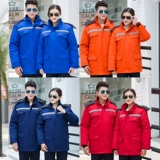 Рабочий дорожный пуховик подходит для мужчин и женщин, светоотражающая куртка, увеличенная толщина, делается под заказ