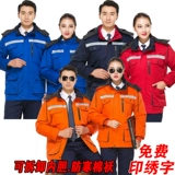 Рабочий дорожный пуховик подходит для мужчин и женщин, светоотражающая куртка, увеличенная толщина, делается под заказ