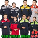 Рабочий дорожный пуховик подходит для мужчин и женщин, светоотражающая куртка, увеличенная толщина, делается под заказ