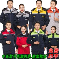 Рабочий дорожный пуховик подходит для мужчин и женщин, светоотражающая куртка, увеличенная толщина, делается под заказ