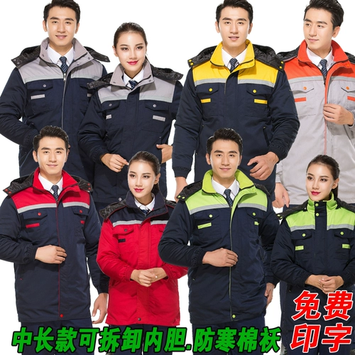 Рабочий дорожный пуховик подходит для мужчин и женщин, светоотражающая куртка, увеличенная толщина, делается под заказ