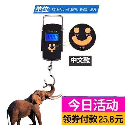 Portable scale Portable mini scale Portable portable electronic scale 50kg spring scale High precision portable scale