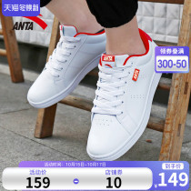 Anta board shoes mens shoes autumn 2021 new official website flagship Korean casual low-top breathable small white shoes sneakers