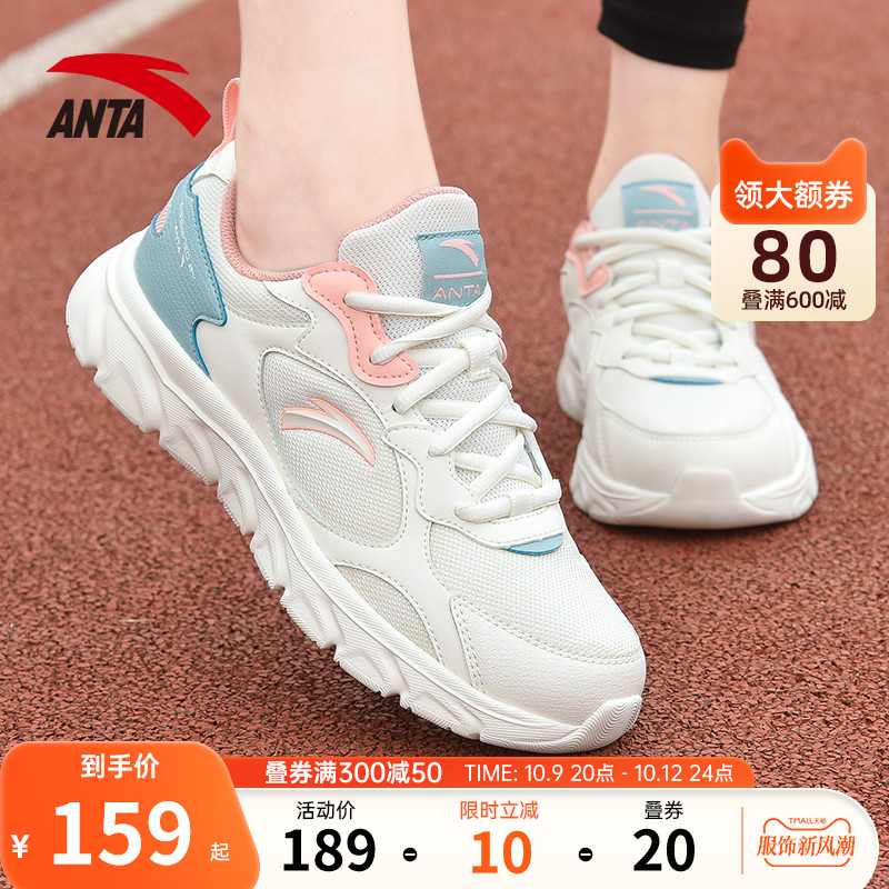 Ann Stepping Women Shoes Sneakers Women's Models 2023 New Official Flagship Store Fall Leather Face Ladies Running Shoes-Taobao