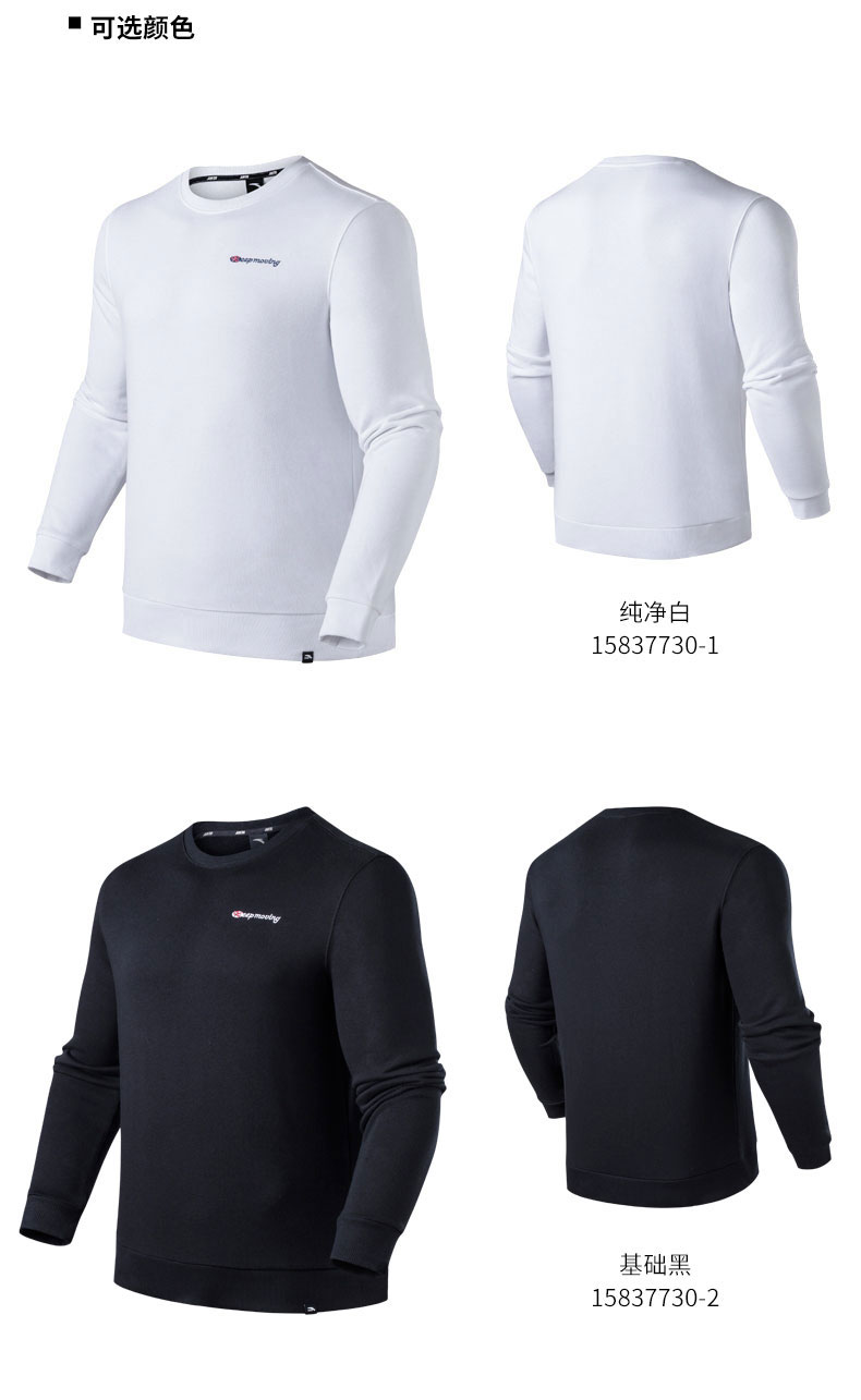 Anta áo len thể thao nam 2019 mới xuân tròn cổ áo xu hướng áo thể thao giải trí 15837730 - Thể thao lông cừu / jumper áo hoodie đen