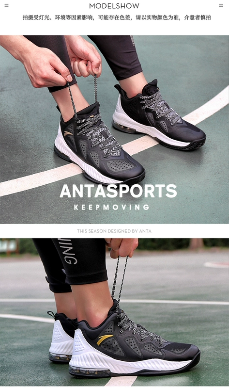 Anta của nam giới giày đệm không khí giày bóng rổ nam cao giúp mùa hè 2018 new breathable sinh viên hấp thụ sốc mang giày thể thao