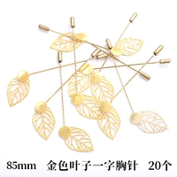 Золотая брошь, 85mm