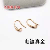 E4-4-12#Перекрытие Истинное золото французское ушное крюк