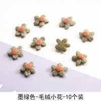 Чернила зеленый цветок-10 Du-E129